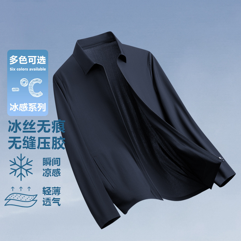 [Sun Protection Air Conditioning Jacket] 2025 Summer Lapel Jacket Business Executive Ice Silk Men's Cool Breathable Sun Protection