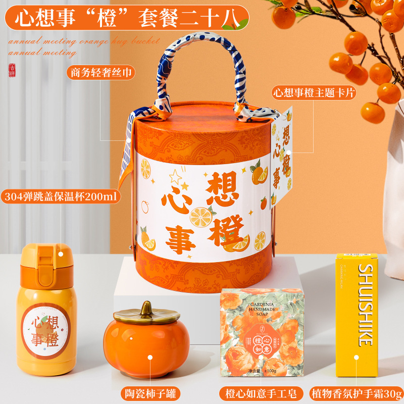 中秋節のお土産ギフトボックス、実用的なプチギフト、従業員や顧客への贈り物、ビジネスのお返し、周年イベント、新入社員向け|undefined
