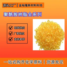 分析试剂;乳化剂;酯