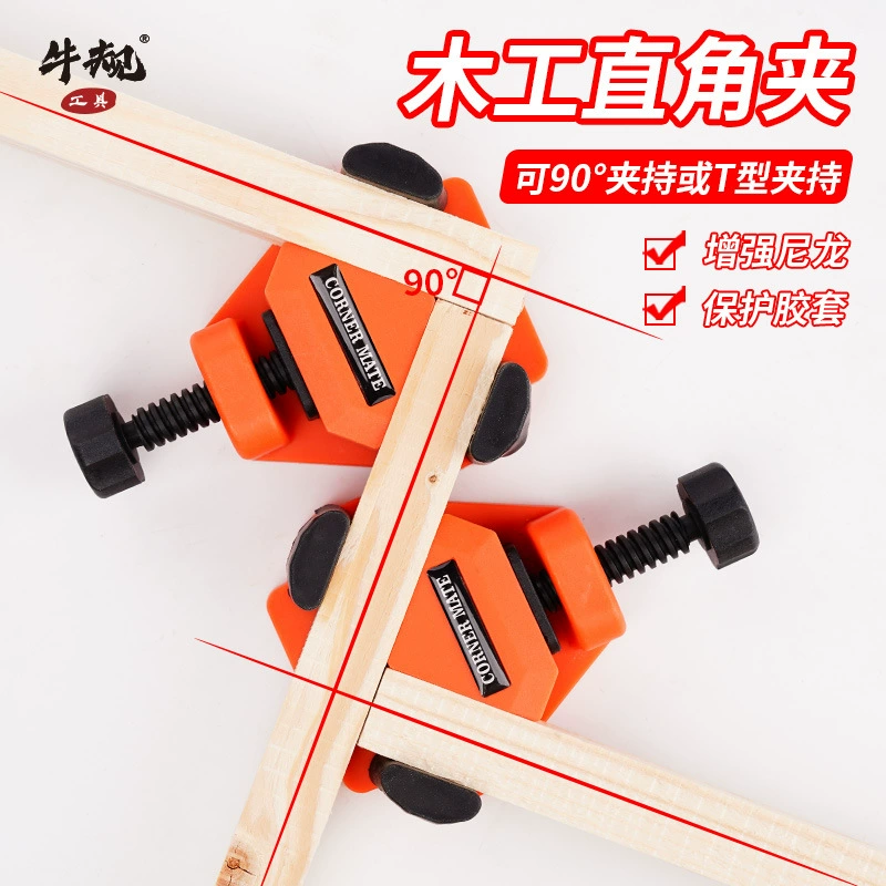 Многофункциональный прямоугольный зажим Фрамный зажим T-образный прямоугольный зажим противоскользящие рукав усиленный крепежный зажим 90 градусов деревообрабатывающий фиксатор