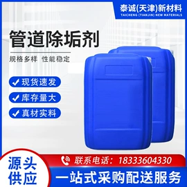 盘根;耐火防火材料;其他工业用清洗剂