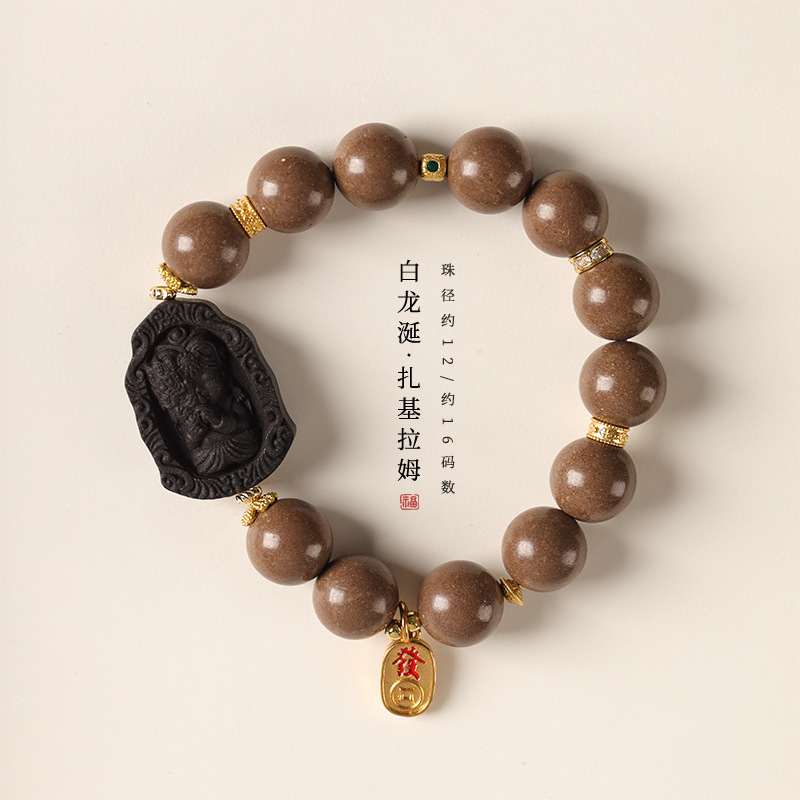 伝統的な中国の伝統的な手作りの白い龍の香りのビーズと黒い龍の香りの彫刻が施されたザキラムの手作りブレスレット|undefined