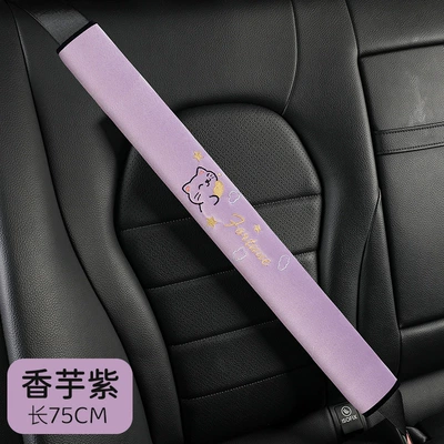 Seat belt shoulder pad | Cover - taro-purple-75cm-single-pack