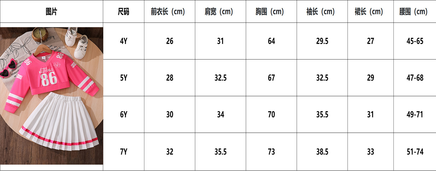 尺码.jpg