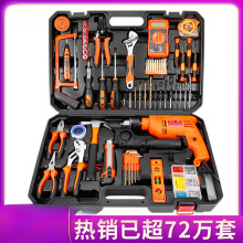 日常家用五金工具箱套装组合工具多功能车载电工工具套装大全全套