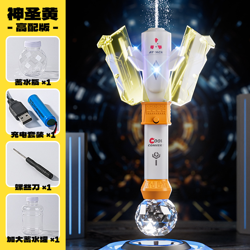 변압기 물총 [금] 용량 증가