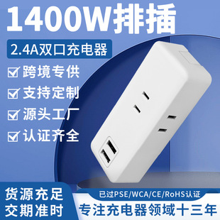 ӆ����Ҏpse�ۯB1400W����12W����^14A�����k��������2.4A�m����