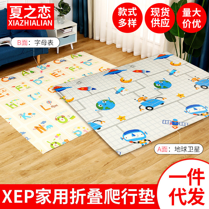 Factory Wholesale Game Foam Floor Mat Cartoon Baby and Kidsren Crawling Mat Foldableing Xpe Baby Crawling Mat