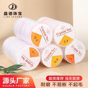 �����錚 ˮ��͸�������� �Ʒ���diy���龀���l ����ˮ����