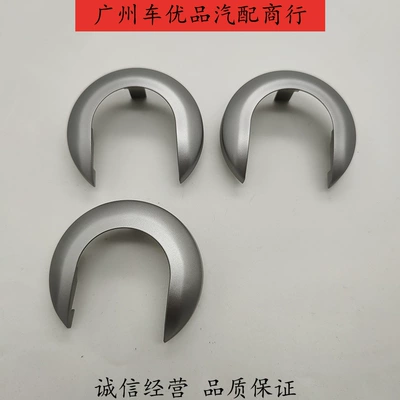 Decorative Cover Inner Latch Handle – Armrest, handle, handle