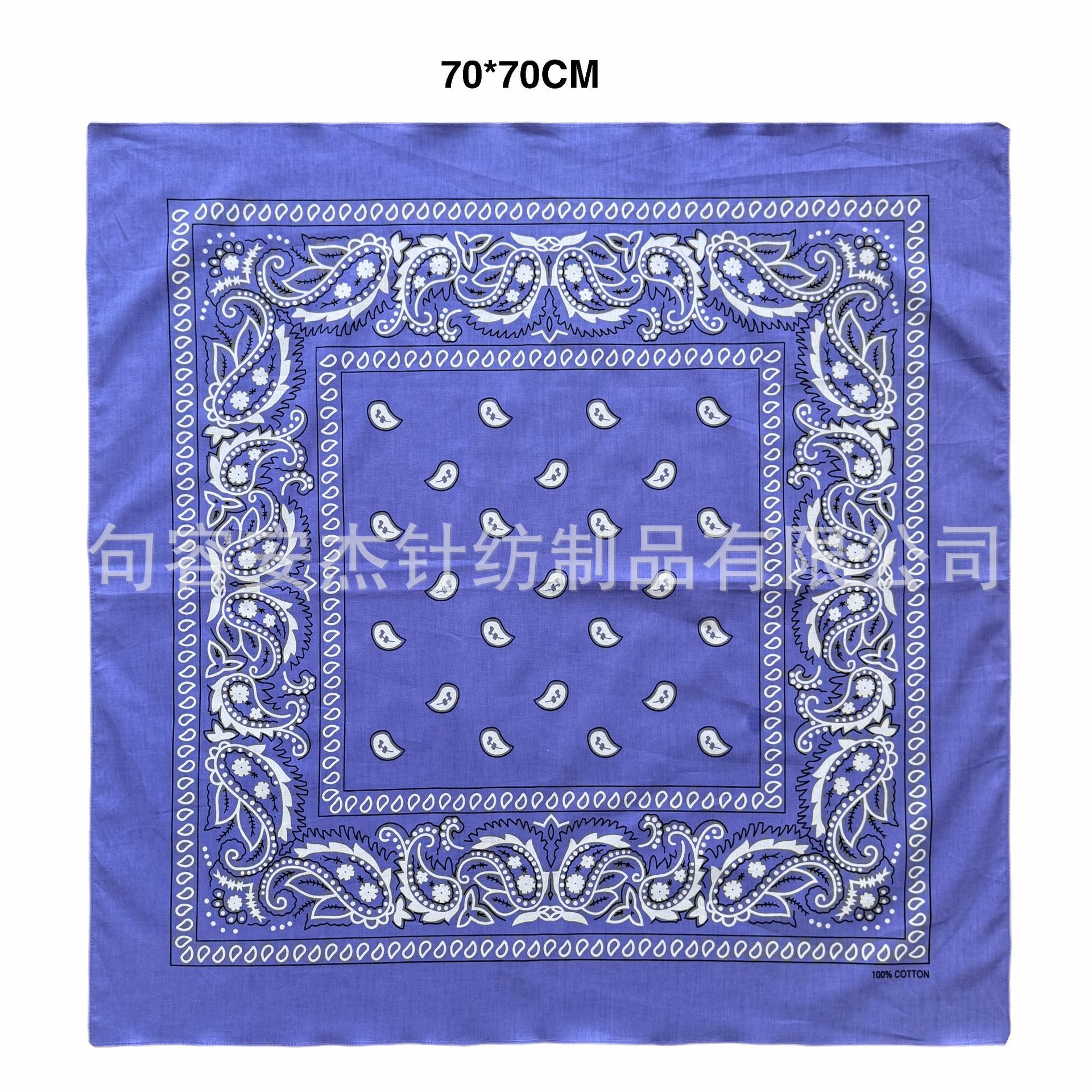 연한 보라색 단일 캐슈넛