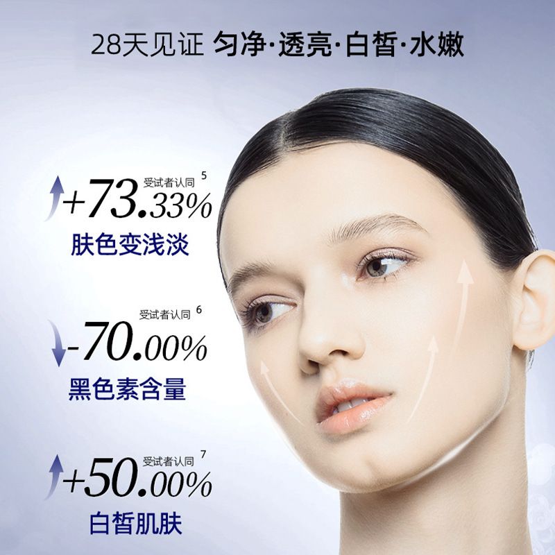 377美白焕亮滋润洁面乳舒缓深层清洁补水保湿水光提亮嫩肤洗面奶|undefined