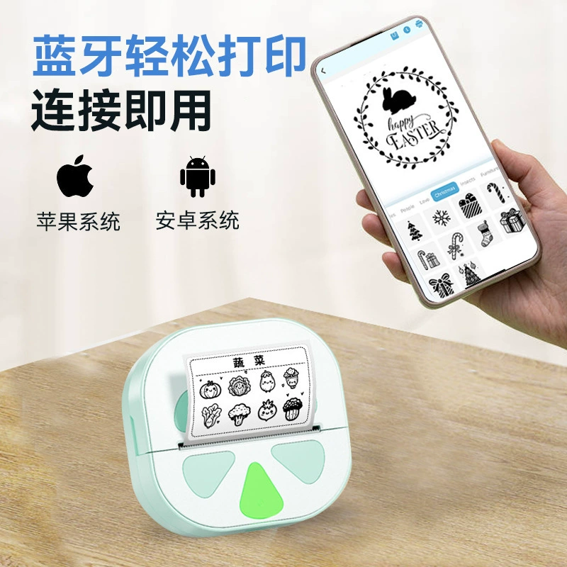 Ручной штриховальный принтер, моб. телефон, (跨境 تجارت), D20, Bluetooth