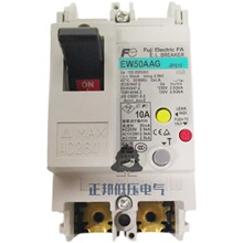 EW50AAG 3P 原装正品日本富士漏电断路器 32A30A现货质保一年