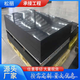 pp板材厂家现货整张白色隔板全新料食品级pp板黑色聚丙烯焊pp板