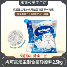 �ݿ�¶NiKoRo����؈ɰ�������؈ɰ���ٽY�F�����־� 2.5kg/��