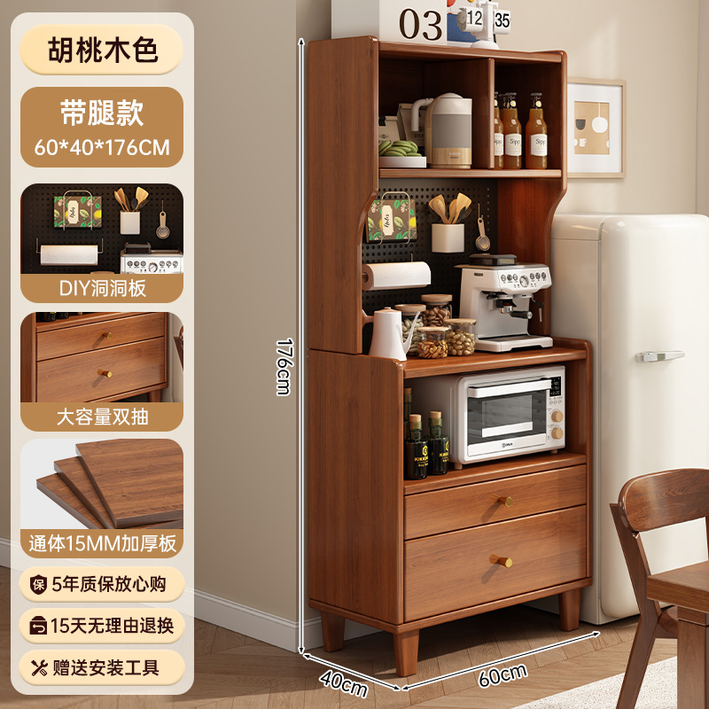 Gabinete alto con piernas 60 * 40 * 176cm · color de nuez oscuro