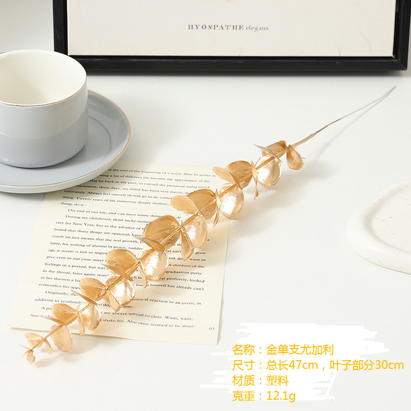 Yilun Golden Artificial Flower Ginkgo Leaf Eucalyptus Gold Leaf Christmas Flower Decoration New Year's Eve Flower New Year's Blessing Bucket Flower Arrangement