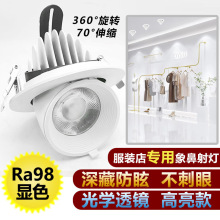 ���b��ledǶ��ʽ��ǟ����ü��þƵ�չ�d����ţ�۟�cob���@ɫ���