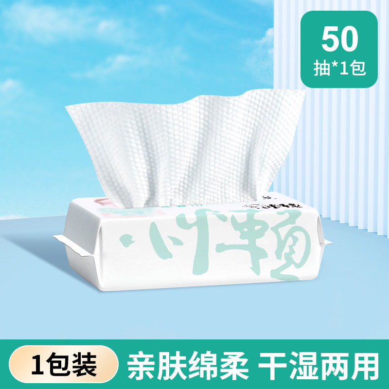 Toalla facial desechable Algodón puro algodón engrosado toalla suave Toalla de limpieza toalla removedor de maquillaje húmedo y seco Promoción de la fábrica