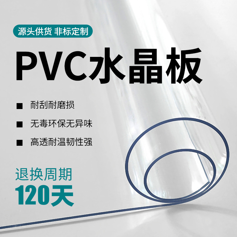 PVCˮ͸pvcˮ͸pvc ͸
