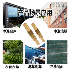 Full copper straight spray nozzle car wash high-pressure water gun, garden home use water gun for car washing, adjustable for garden irrigation