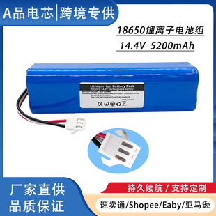 18650�늳ؽM14.4V 5200mAh 4S2P�ߵؙC�ɳ��늳� �m������1C
