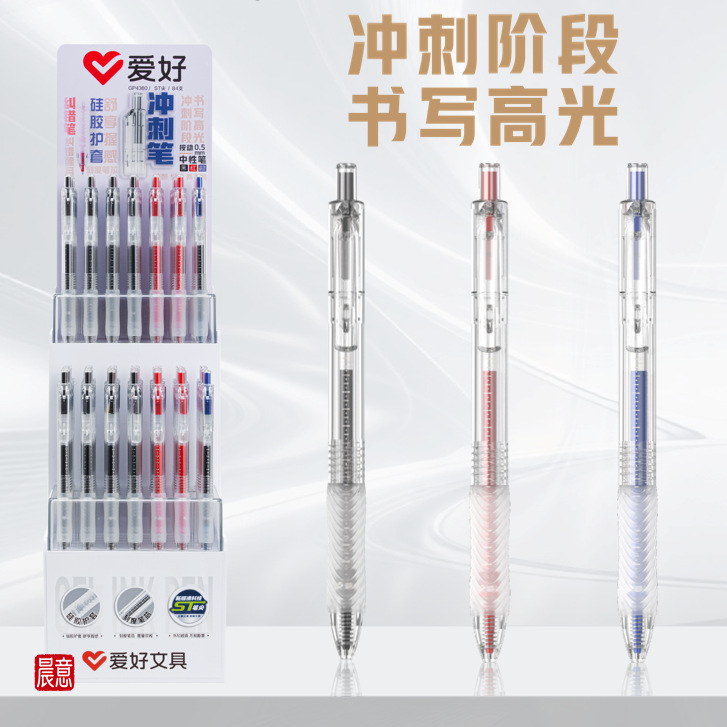 Hobby Gp4380 Exam Preparation 0.5 Black Ink Quick-Drying Practice Writing St Tip Retractable Gel Pen Red for Students