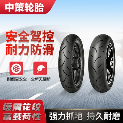 Genuine Chaoyang Tires, Genuine – Electric tricycle tires