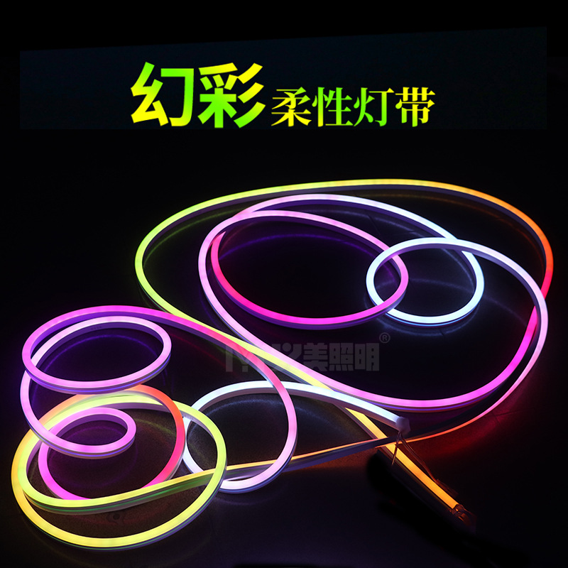 LED义美霓虹灯带室内灯箱照明户外防水照明线条灯白暖黄RGB工程款