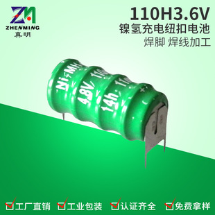 �S��ֱ�N4.8V懚���늳� 110mAh  �m�ô������/ģ�ͼ~��늳�