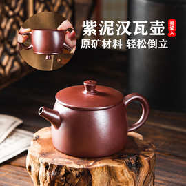 潮汕大红袍朱泥紫砂壶小容量汉瓦壶单壶家用泡茶壶手工壶功夫茶具