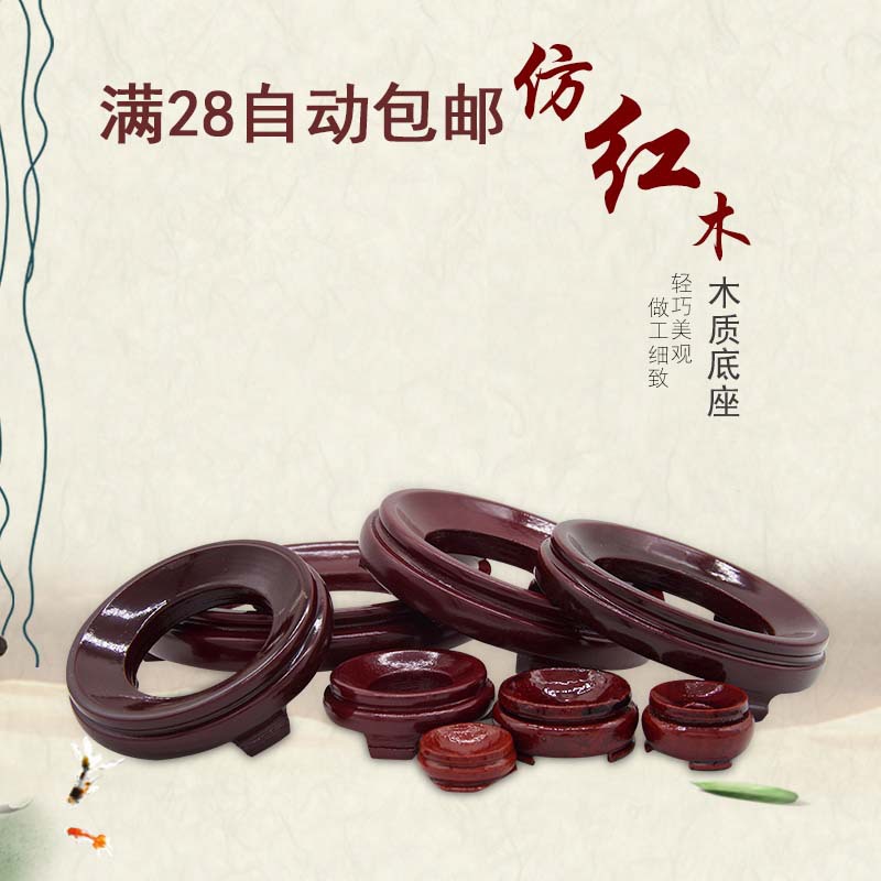 手捻文玩大葫芦底托圆形水晶球托架蛋托红实木天然葫芦无不可以