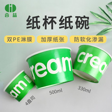 һ���Լ���G�����pPE��Ĥ����ܳ������ٱ������paper bowl�F؛