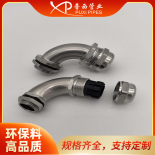 304���P䓏�����|���^M25*1.5���ǽ�����|�̶��^���Ƿ�ˮ���^