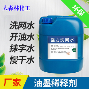 �����h��718ϴ�Wˮ��īϴ�Wˮϡጄ���ϴ���ȏ������ýzӡϴ�W