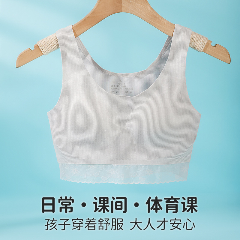 Lace-trimmed lingerie bra, comfortable and breathable, with a beautiful back, perfect for students and young women during puberty, a refreshing and unrestricted vest.