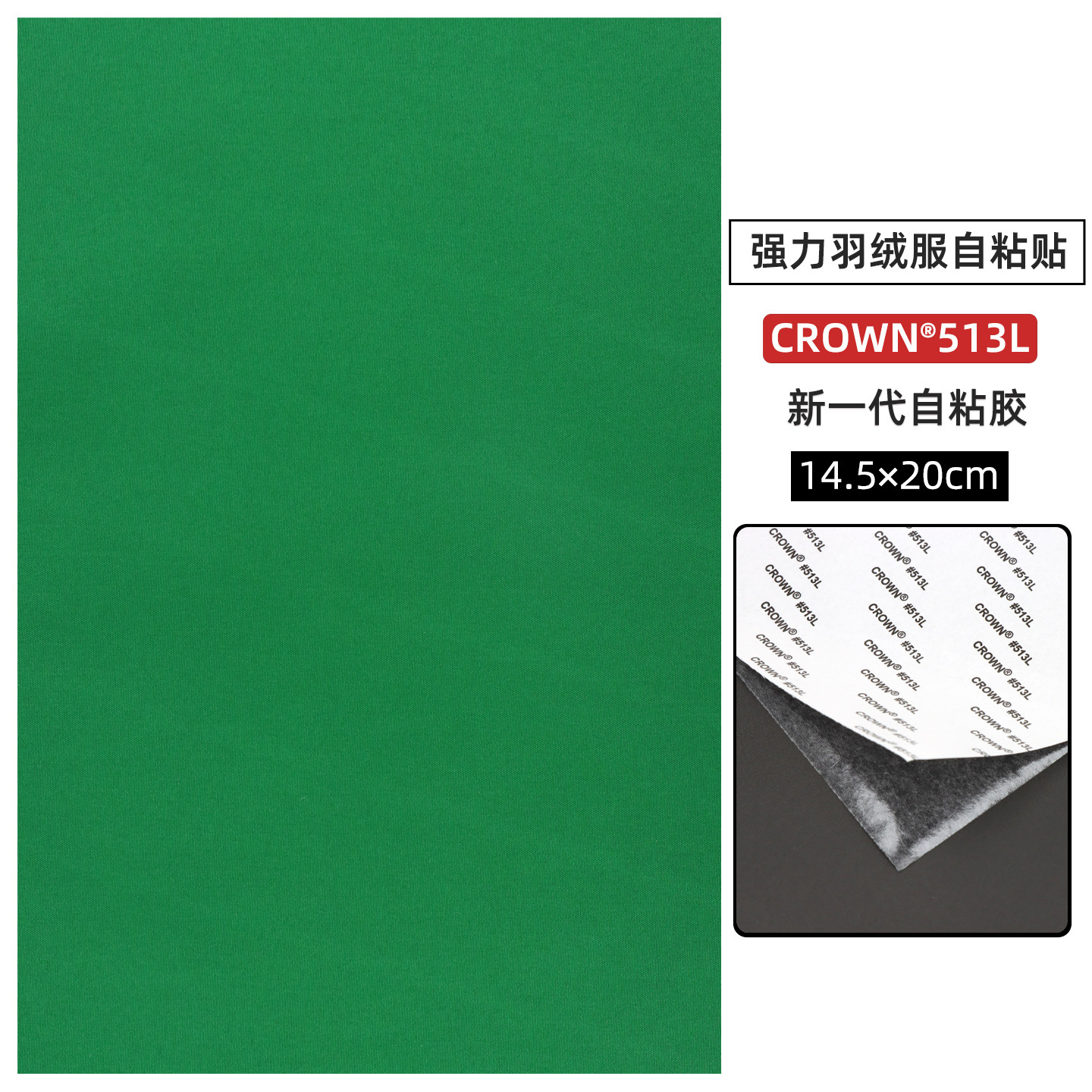 Jacket negro de plumón gran parche de parche de tela autoadhesiva fuerte parche de parche de agujero de la tienda de campaña