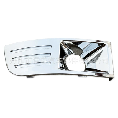 Light frame Flex Fog Light Frame