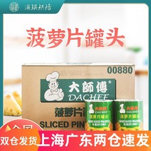 ӡ���M�ڴ󎟸���ˮ���}�AƬ825g*24������ ���}Ƭ���^�決10cm