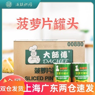 ӡ���M�ڴ󎟸���ˮ���}�AƬ825g*24������ ���}Ƭ���^�決10cm