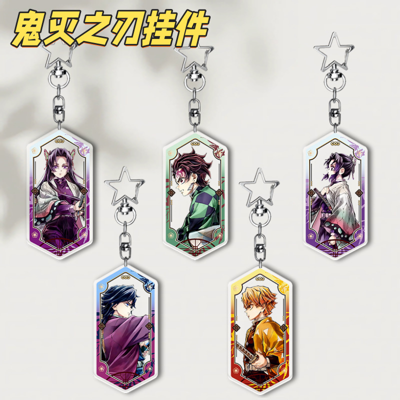 Demon Slayer: Kimetsu No Yaiba the Movie: Kimetsu No Yaiba - the Infinite City Zenitsu Agatsuma, Kochou Shinobu, Tomioka Giyuu Merchandise Star Keychain Demon Slayer: Kimetsu No Yaiba the Movie: Kimetsu No Yaiba - the Infinite City Zenitsu Agatsuma, Kochou Shinobu, Tomioka Giyuu Merchandise Star Keychain