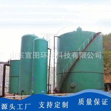 IC厌氧反应器 厌氧反应装置臭氧三相分离器厌氧罐反应器