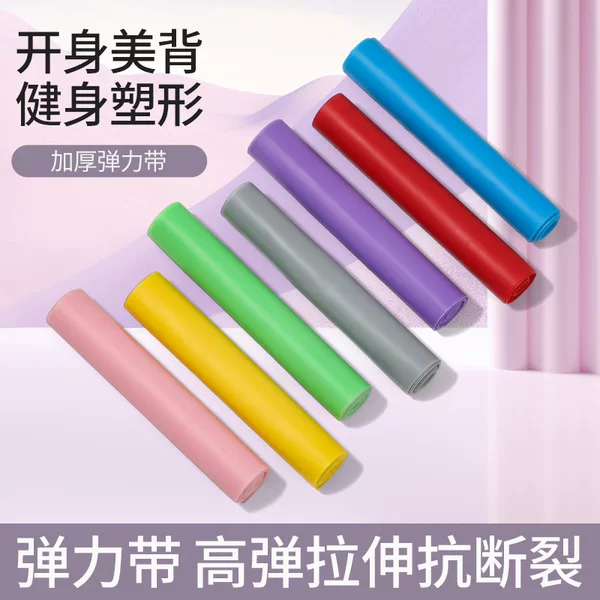 Factory Direct Supply of Fitness Elastic Bands, Yoga Stretching, Resistance Training Ropes for Men and Women, Wholesale