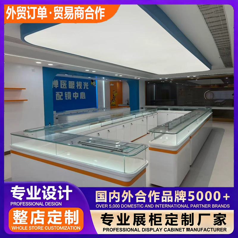 Customized Eyewear Display Cabinets for the Entire Store Showroom, High-End Display Cabinets, Sample Room Display Cabinets, Frame Display Cabinets, Glass Display Cabinets