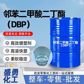 洗涤剂;乳化剂;二元醇