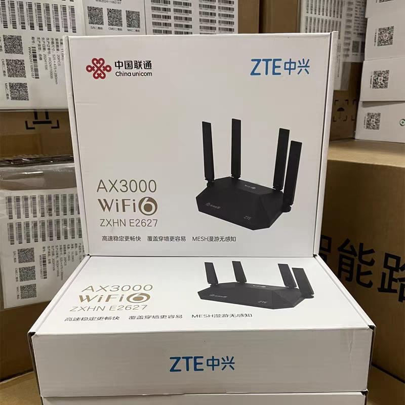 中兴E2638联通全网千兆双频路由器E2628端口AX3000Mmesh适用E2637|undefined