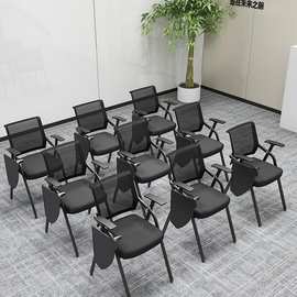 培训椅带桌板会议培训室桌椅一体凳子可折叠椅子办公写字板垒德株