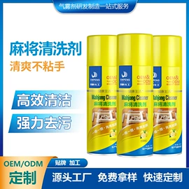 清洗/养护剂;其它汽车保养;其他美发产品