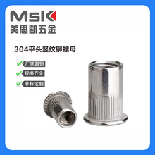 厂家供应不锈钢304全六角小沉头拉铆螺母 六角通孔拉铆螺丝帽拉母